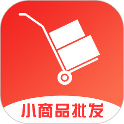 应用icon-小商品批发2024官方新版