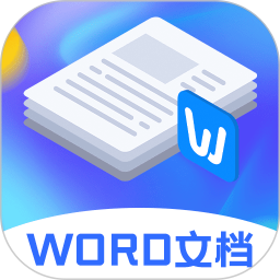 Word模板2026官方新版图标