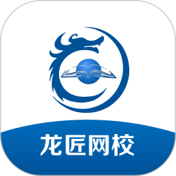龙匠网校2025官方新版图标