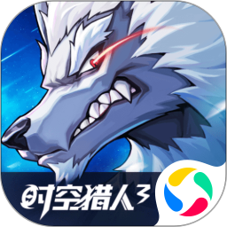 应用icon-时空猎人32022官方新版
