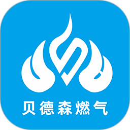 贝德森燃气2025官方新版图标