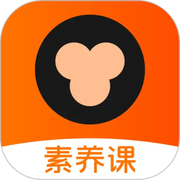 猿辅导素养课2026官方新版图标