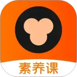 猿辅导素养课2026官方新版图标