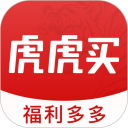 虎虎买安卓版(apk)