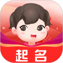 起名宝2025官方新版图标