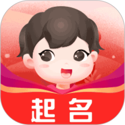 起名宝典宝2026官方新版图标