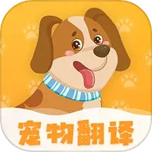 应用icon-波奇猫狗交流器2024官方新版