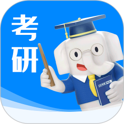 应用icon-好老师考研2024官方新版