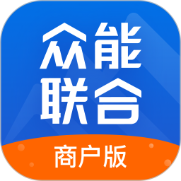 众能联合商户版2025官方新版图标