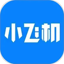 小飞机网盘2025官方新版图标