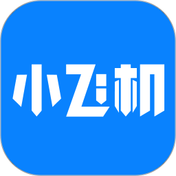 小飞机网盘2026官方新版图标