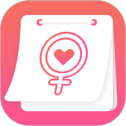 经期助手2026官方新版图标