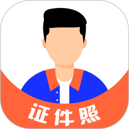 免费证件照智能2026官方新版图标