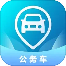 云查车公车版2025官方新版图标