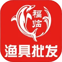 福临顺渔具商城2025官方新版图标