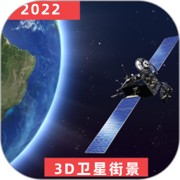 应用icon-3D世界街景地图2024官方新版