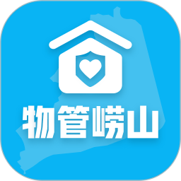 物管崂山2025官方新版图标