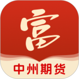 期货涨富通2025官方新版图标