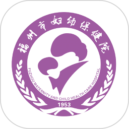 福州市妇幼保健院2024官方新版图标