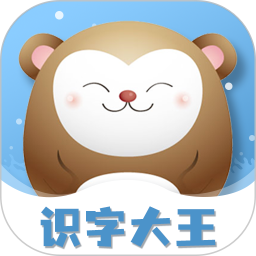 识字大王2025官方新版图标