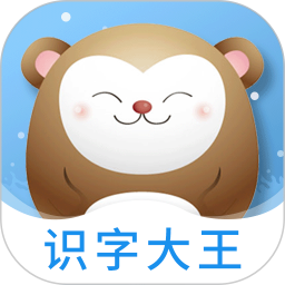 识字大王2026官方新版图标