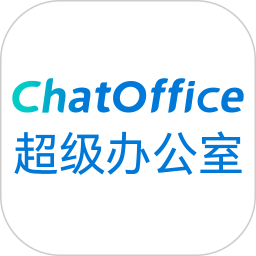 应用icon-ChatOffice2024官方新版
