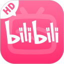 哔哩哔哩HD安卓版(apk)