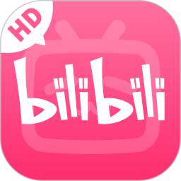 哔哩哔哩HD2025官方新版图标