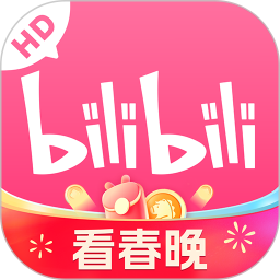 哔哩哔哩HD2026官方新版图标