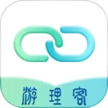 应用icon-游理客智慧教育发展平台2024官方新版