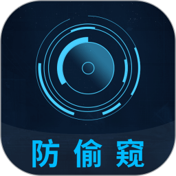 摄像头探测器2025官方新版图标