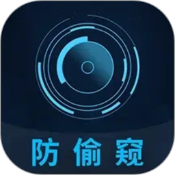 摄像头探测器2026官方新版图标
