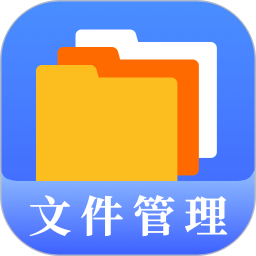 文件管理专家2025官方新版图标