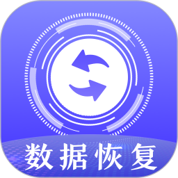 应用icon-微信恢复大师2024官方新版