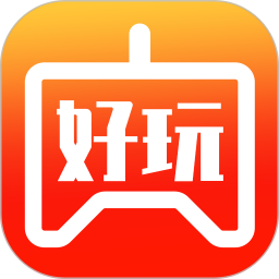 好玩游戏2025官方新版图标