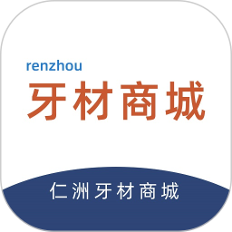 牙材商城2025官方新版图标