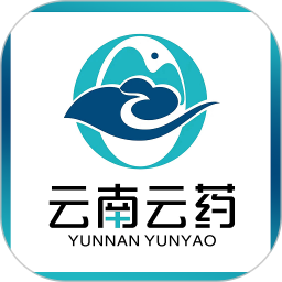 云南云药2025官方新版图标
