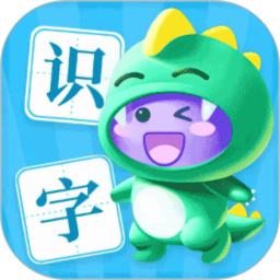 应用icon-儿童趣味识字2024官方新版