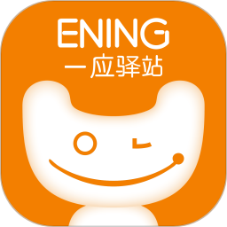 一应驿站2026官方新版图标
