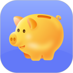 小猪记账2026官方新版图标