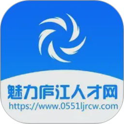 魅力庐江人才网2026官方新版图标