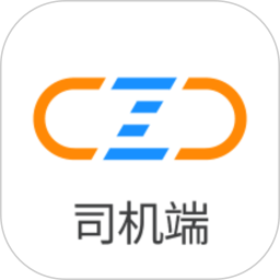 物流公社司机2025官方新版图标