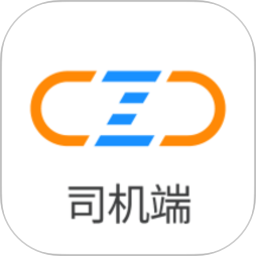 物流公社司机2026官方新版图标