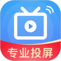 应用icon-投屏2024官方新版