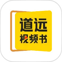 清北道远视频书2025官方新版图标