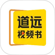 清北道远视频书2024官方新版图标