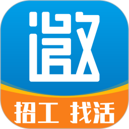 应用icon-邀工网2024官方新版