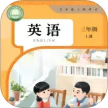 小学英语同步2025官方新版图标