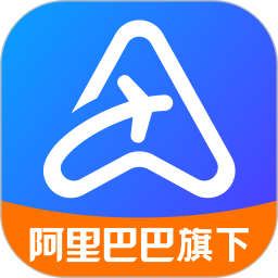 阿里商旅2026官方新版图标