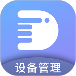 应用icon-易点设备管理2024官方新版